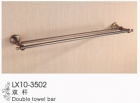 Towel Bar