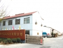 Jining Sensen Wood Industry Co., Ltd.