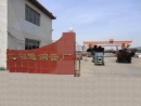 Tianjin Reliance Steel Pipe Industry & Trade Co., Ltd.
