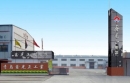 Qingdao Xinguangzheng Steel Structure Co., Ltd.