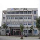 Guangzhou Jinwei Metals Materials Co., Ltd.