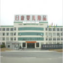 Zhejiang Rikang Baby Products Co., Ltd.