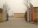 Xingtai SNT Auto Parts Factory