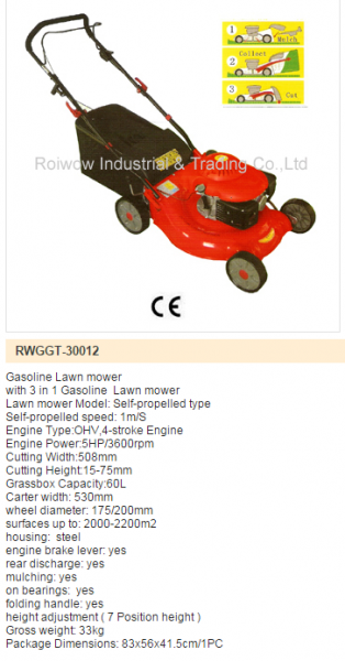 Lawn Mower