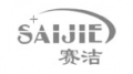 Cixi Saijie Commodity Co., Ltd.