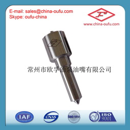 Injector Nozzle