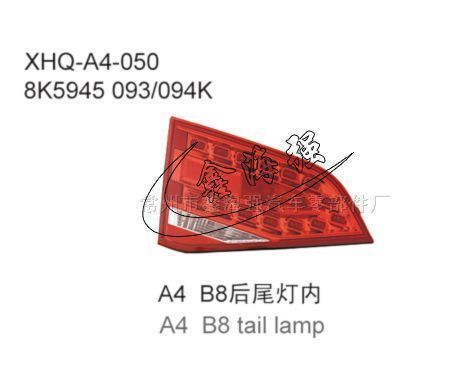 Tail Light