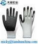 Nitrile Coated Gloves