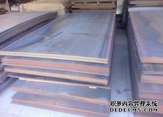 Steel Plate