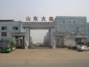 Shandong Dachai Cylinder Block & Cylinder Head Co., Ltd.