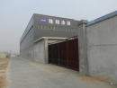 Shandong Longxiang Machinery Co., Ltd.