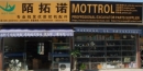 Guangzhou Mottrol Construction Machinery Co., Ltd.