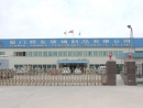 Xiamen Shunfa Glass Product Co., Ltd.