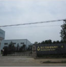 Zhejiang Byer Plastic Co., Ltd.