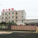 Hangzhou Guoli Lift & Lash Co., Ltd.