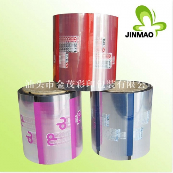 Roll film packaging