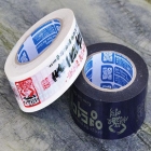 Printed BOPP Packaging tape