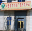 Goodluck Agricultural Products (Dalian) Co., Ltd.