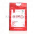 Rice Packaging Bag