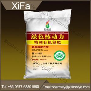 Fertilizer bag