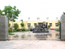 Beijing Huarong Plastic & Rubber Co., Ltd.