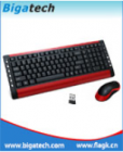 Keyboard Mouse Combos   MK-758
