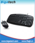 Keyboard Mouse Combos    MK816