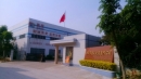 Foshan Suguan Packing Co., Ltd.