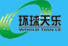Anhui Province Tianle Plastic Co., Ltd.