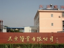 Anhui Province Tianle Plastic Co., Ltd.