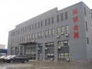 Ningbo Zhenhai Weizhen Metal Product Co., Ltd.