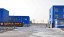 Qingdao Develop Chemistry Co., Ltd.