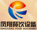 Zhaoqing Fengxiang Food Machinery Co., Ltd.