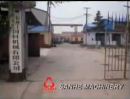 Shijiazhuang Sanheshengong Feedstuff Machinery Co.,Ltd