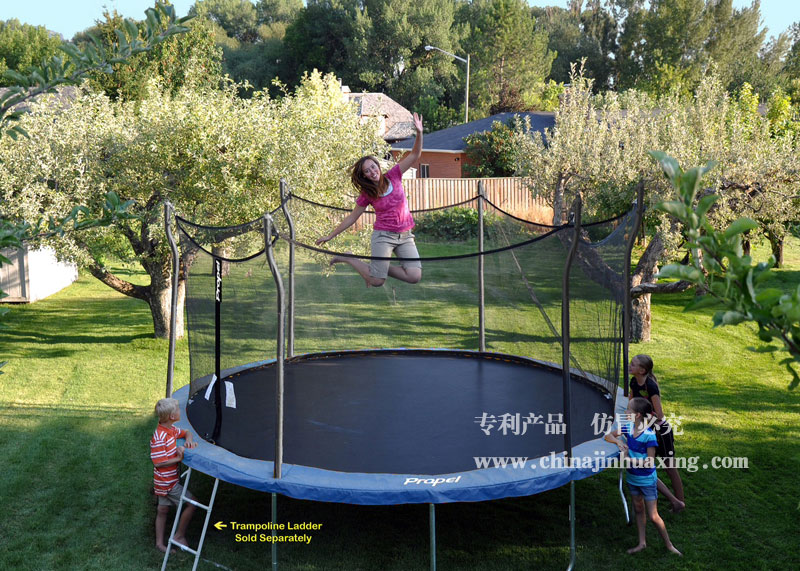 Trampoline