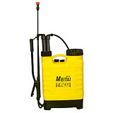 Knapsack Sprayer