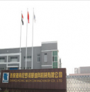 Zhangjiagang Medycon Machinery Co., Ltd.