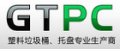 Taizhou Guangtai Plastic Co., Ltd.