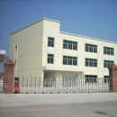 Sunyounger Industry Co., Ltd.