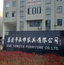 Cixi Yongye Furniture Co., Ltd.