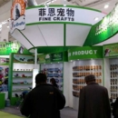 Fuqing Fine Imp. & Exp. Co., Ltd.