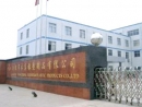 Jiangyin Yongzhen Rubber & Plastic Products Co., Ltd.