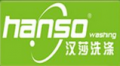 Zhejiang Hansha Detergents Co., Ltd.