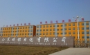 Shandong Mingyin Daily Chemicals Co., Ltd.