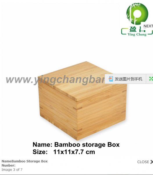 Wood Box