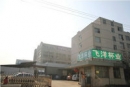 Yongkang Fly-Cup Co., Ltd.