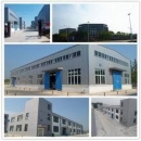 Anhui Guohong Industrial & Trading Co., Ltd.