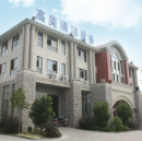 Hefei Gaomei Cleaning Equipment Co., Ltd.