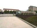 Operating Theatre Medical (Hubei) Co., Ltd.