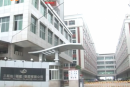 Sansd (Fujian) Plastic Co., Ltd.